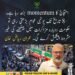 عمران ریاض خان کا احتجاج اور حکومت کے مذاکرات سے متعلق بیان