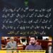 اسحاق ڈار کا سینیٹ میں وزیراعلیٰ سہیل آفریدی کی تبدیلی سے متعلق بیان