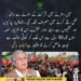 جاوید ہاشمی کا دھرنے میں شرکت اور ملکی نظام سے متعلق بیان