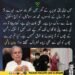 جاوید ہاشمی کا بیٹی کے گھر میں نظر بندی اور نواسوں کو اسکول سے روکنے سے متعلق بیان