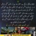 جموں کشمیر لبریشن فرنٹ اور برطانوی دفتر خارجہ کی مبینہ ملاقات