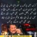 کرک میں پولیس پر حملے میں ڈی ایس پی سی ٹی ڈی عمران الدین سمیت چار اہلکاروں کی شہادت