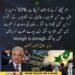 وزیر دفاع خواجہ آصف کا خیبر پختونخوا اور ملکی وحدت سے متعلق بیان