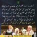 خواجہ آصف کا مولانا فضل الرحمان کی تقریر پر ردِعمل