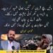 خواجہ مہران کا مطالبات پر سمجھوتے سے متعلق بیان