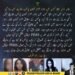 لائبہ اعجاز کیس میں نامزد ملزم نعمان کی پولیس مقابلے میں ہلاکت کی خبر