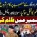 لانگ مارچ، سیاسی منصوبے اور آزاد کشمیر کی صورتِ حال سے متعلق بیان