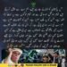 محمود خان اچکزئی کا جمہوریت اور خیبر پختونخوا کے نوجوانوں سے متعلق بیان