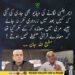 مطیع اللہ جان کا آصف علی زرداری، ایمرجنسی ویڈیو اور مری معاہدے سے متعلق بیان
