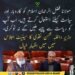 سینیٹ اجلاس میں اظہار خیال کرتے ہوئے وزیر داخلہ محسن نقوی