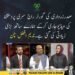 ندیم افضل چن کا گورنر راج کی سمری پر دستخط کی ویڈیو سے متعلق بیان