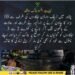 پشاور میں ٹریفک وارڈنز پر فائرنگ کے افسوسناک واقعے کی تصویر