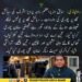 راولپنڈی میں سابق وزیراعظم راجہ پرویز اشرف کی رہائش گاہ پر چوری کی واردات