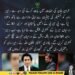 رمیز راجہ، پی سی بی کمنٹری پینل اور عمران خان کی حمایت سے متعلق تنازع