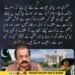 رانا ثنا اللہ کا لانگ مارچ اور گورنر راج سے متعلق بیان