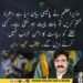 ثاقب مجید راجہ کا دھرنے اور مذاکرات سے متعلق بیان