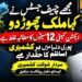 سردار شوکت کشمیری کے پوڈکاسٹ میں چیف جسٹس، ایکشن کمیٹی اور کشمیریوں کے اسائلم پر گفتگو