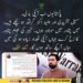 شاہد خٹک کی خیبر کے عوام سے پشاور پہنچنے کی اپیل