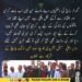 سہیل آفریدی کا چارسدہ میں لانگ مارچ کے شرکاء سے خطاب اور گورنر راج کی دھمکیوں پر ردعمل