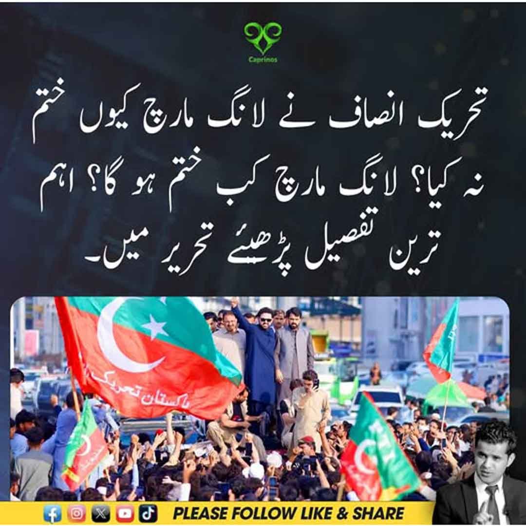 وزیر اعلیٰ خیبر پختونخوا محمد سہیل آفریدی مذاکراتی ڈرافٹ پیش کرتے ہوئے