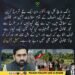 سہیل آفریدی کا 4 اکتوبر لانگ مارچ سے متعلق اعلان