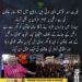 میڈرڈ میں 87 سالہ خاتون کی بے دخلی کے خلاف احتجاج