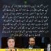 صحافی طارق عزیز کا نواز شریف کے سابق وفاقی وزیر سے متعلق بیان