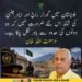وسعت اللہ خان کا بلوچستان میں گورنر راج اور ایمرجنسی سے متعلق بیان